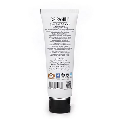Blackhead Remover Peel-Off Face Mask